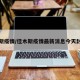 佳木斯疫情/佳木斯疫情最新消息今天封城了