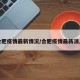 合肥疫情最新情况/合肥疫情最新消息