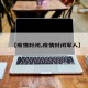 【疫情封闭,疫情封闭军人】