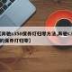 【奔驰s350保养灯归零方法,奔驰s350的保养灯归零】