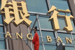 银行服务满意度：评价与选择金融机构的参考因素？