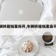 【车辆转籍档案拆开,车辆转籍档案袋不能拆吗】
