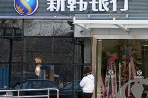 银行的个人信用评分是如何具体构成的？?