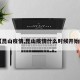 【昆山疫情,昆山疫情什么时候开始的】