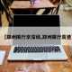 【郑州限行京深线,郑州限行高速】
