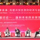 如何建立面向未来的全球货币体系？重塑、合作以及建立新规则