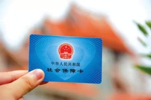 如何顺利办理新生儿社保卡？这种办理有哪些流程步骤？