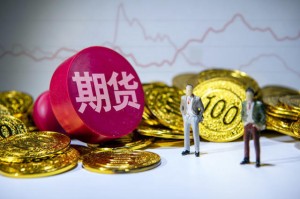 期货合约是什么意思：期货合约的定义是什么？期货合约的种类有哪些？