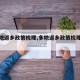【多地返乡政策梳理,多地返乡政策梳理通知】