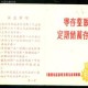 零存整取与整存整取：不同存款方式的比较?