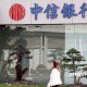 银行信用卡的账单分期期限选择方法详细分析