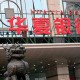 银行客户数据隐私保护的最佳实践