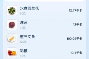 支付宝推出减肥人士“AI搭子”：上线“减重专区”助力全民体重管理，更安全、健康的达成减重目标