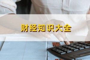 如何进行涡轮结算并确保利益最大化？