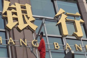 银行服务费用全解析：如何避免不必要的支出?