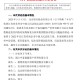 北京银行：涉证券虚假陈述责任纠纷被请求承担51.47亿元连带赔偿责任