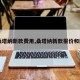 【桑塔纳新款费用,桑塔纳新款报价和图片】