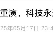 200亿医美巨头，“隔空论战”！