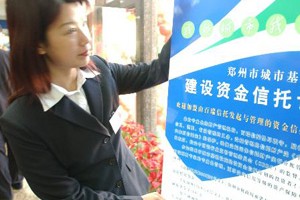 如何知晓合信邛海湾状况？合信邛海湾房产情况如何？