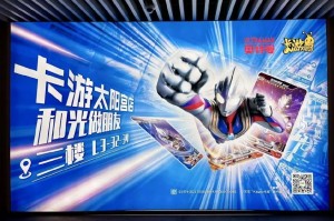 小学生的社交“硬通货”要上市了