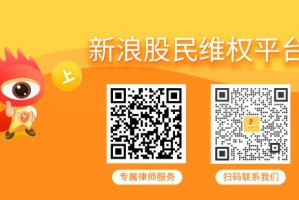 实达集团索赔征集，部分案件已在审理中