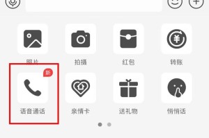 支付宝也能语音通话了，拨打时可显示对方真实姓名