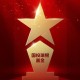 515投资者保护日 | 寓教于乐、共融万家！国投瑞银基金荣获2025年度最佳投资者教育创新奖