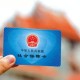 如何顺利办理新生儿社保卡？这种办理有哪些流程步骤？